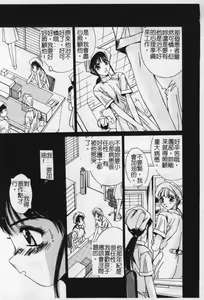 Page 60 of Aoi Kioku no Ito - preview thumbnail