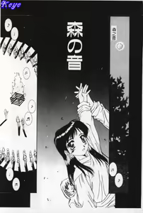Page 72 of Aoi Kioku no Ito - preview thumbnail