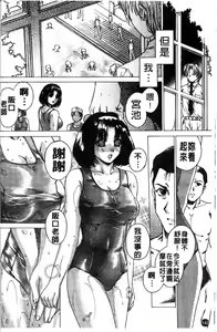 Page 141 of Kindan - Sonata of the prohibition - preview thumbnail