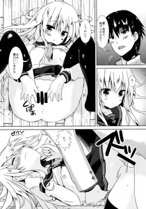 Page 13 of Hibiki Smell - preview thumbnail