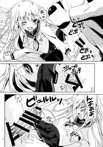 Page 15 of Hibiki Smell - preview thumbnail