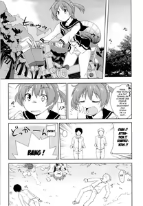 Page 2 of Muratto Hip Operation - preview thumbnail