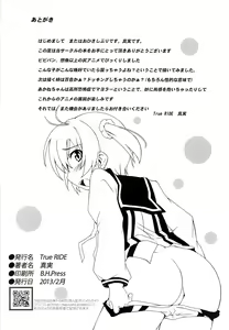 Page 25 of Muratto Hip Operation - preview thumbnail