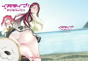 Page 2 of Inu Live! Sunshine!! - preview thumbnail