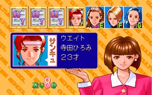Page 140 of Jibun o Migaku Culture School - Mahjong Hen - preview thumbnail