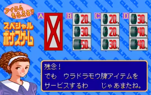 Page 152 of Jibun o Migaku Culture School - Mahjong Hen - preview thumbnail