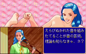 Page 308 of Jibun o Migaku Culture School - Mahjong Hen - preview thumbnail