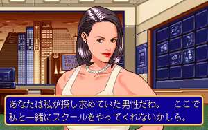 Page 316 of Jibun o Migaku Culture School - Mahjong Hen - preview thumbnail