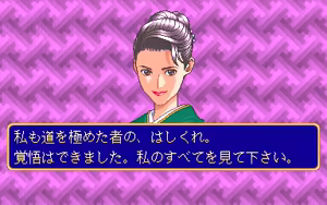 Page 344 of Jibun o Migaku Culture School - Mahjong Hen - preview thumbnail