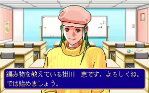 Page 351 of Jibun o Migaku Culture School - Mahjong Hen - preview thumbnail