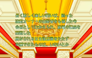 Page 545 of Jibun o Migaku Culture School - Mahjong Hen - preview thumbnail