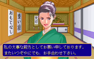 Page 86 of Jibun o Migaku Culture School - Mahjong Hen - preview thumbnail