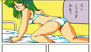 Page 34 of Mahjong Clinic - preview thumbnail