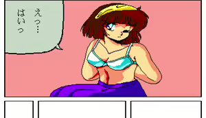 Page 51 of Mahjong Clinic - preview thumbnail