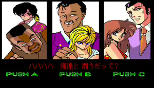 Page 101 of Mahjong Hourouki Okite - preview thumbnail