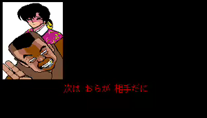 Page 122 of Mahjong Hourouki Okite - preview thumbnail