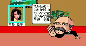 Page 46 of Mahjong Rokumeikan - preview thumbnail