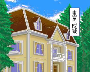 Page 14 of Mahjong Private ~Onzouji-ke no Hitobito~ - preview thumbnail