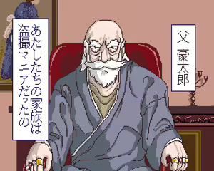 Page 20 of Mahjong Private ~Onzouji-ke no Hitobito~ - preview thumbnail