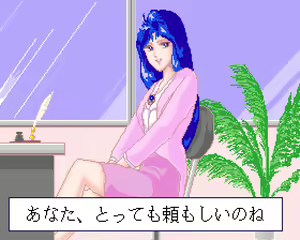 Page 243 of Mahjong Private ~Onzouji-ke no Hitobito~ - preview thumbnail