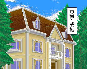 Page 305 of Mahjong Private ~Onzouji-ke no Hitobito~ - preview thumbnail