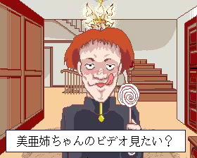 Page 349 of Mahjong Private ~Onzouji-ke no Hitobito~ - preview thumbnail