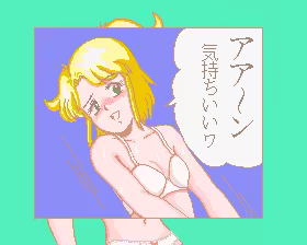 Page 381 of Mahjong Private ~Onzouji-ke no Hitobito~ - preview thumbnail