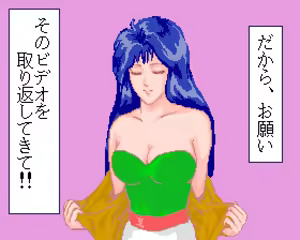 Page 40 of Mahjong Private ~Onzouji-ke no Hitobito~ - preview thumbnail