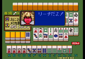 Page 271 of Bakatonosama Mahjong Manyuki - preview thumbnail