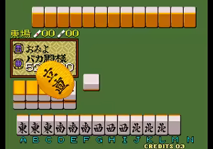 Page 571 of Bakatonosama Mahjong Manyuki - preview thumbnail