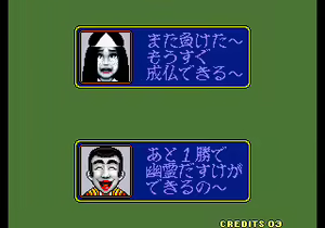 Page 756 of Bakatonosama Mahjong Manyuki - preview thumbnail