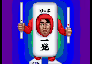 Page 831 of Bakatonosama Mahjong Manyuki - preview thumbnail