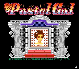 Page 149 of Pastel Gal - preview thumbnail