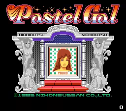 Page 204 of Pastel Gal - preview thumbnail