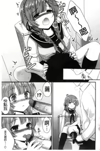 Page 167 of Hatsukoi Toiro - preview thumbnail