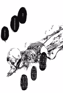Page 12 of Kaijuu Gai - preview thumbnail
