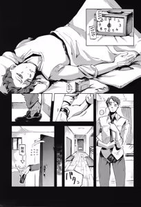 Page 13 of Kaijuu Gai - preview thumbnail
