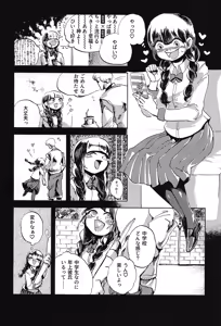 Page 3 of Kaijuu Gai - preview thumbnail
