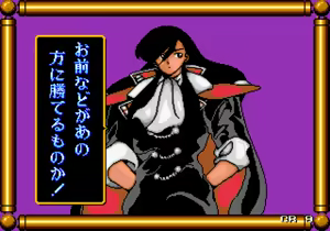 Page 115 of Sukeban Jansi Ryuko - preview thumbnail