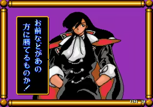 Page 116 of Sukeban Jansi Ryuko - preview thumbnail