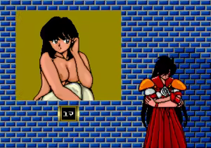 Page 138 of Sukeban Jansi Ryuko - preview thumbnail