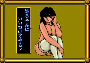 Page 215 of Sukeban Jansi Ryuko - preview thumbnail
