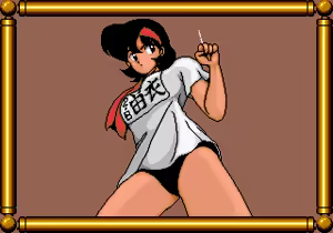 Page 230 of Sukeban Jansi Ryuko - preview thumbnail