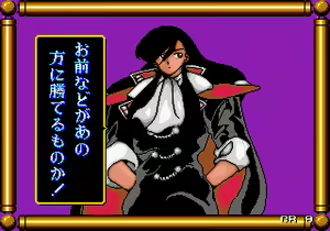 Page 261 of Sukeban Jansi Ryuko - preview thumbnail