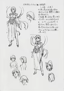 Page 98 of AI&MAI ~Inferno Hen~ - preview thumbnail