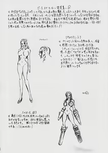 Page 19 of PIECE OF HEEL II - preview thumbnail