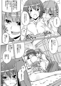 Page 5 of MMM - preview thumbnail