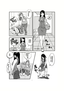 Kawamono — hentai manga cover on Fhentai