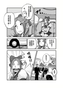 Page 105 of Kawamono - preview thumbnail