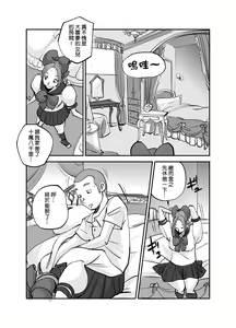 Page 108 of Kawamono - preview thumbnail